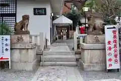 菅原院天満宮神社の狛犬