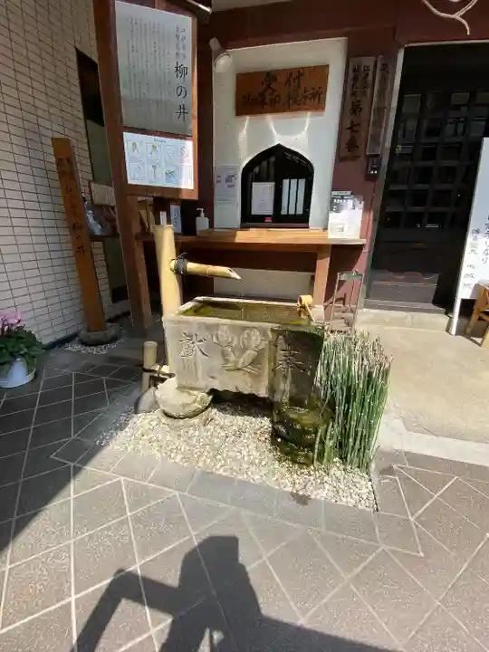 心城院(東京都)