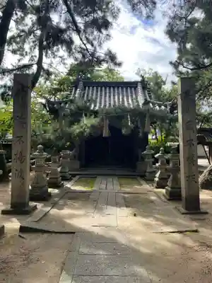 高砂神社(兵庫県)