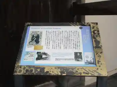 弘福寺(東京都)