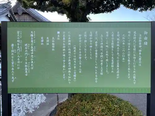 柿本神社(兵庫県)
