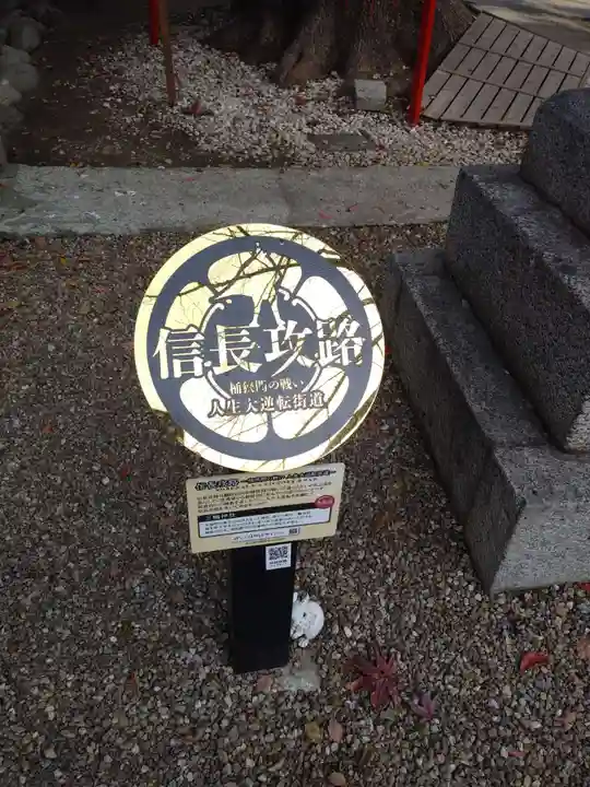 三輪神社のその他建物