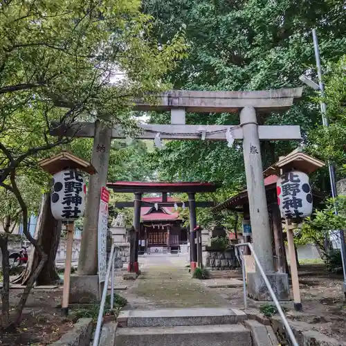 松が丘北野神社の鳥居