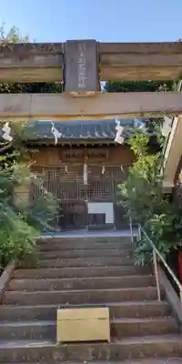 海南神社(神奈川県)