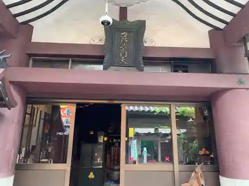 大乗坊(大阪府)