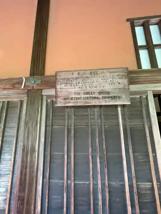 曼殊院門跡(京都府)