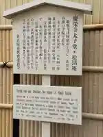 慶栄寺(愛知県)