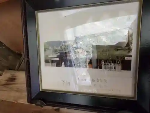 宮内助神社(長野県)