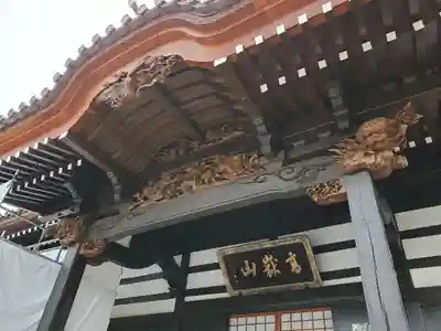 如宝寺の本殿・本堂