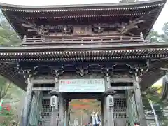 華厳寺の山門