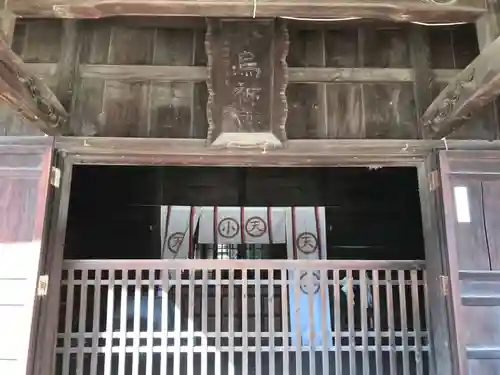 小烏神社の本殿・本堂