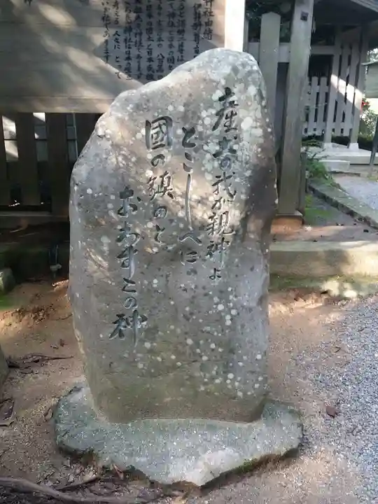 自凝島神社のその他建物