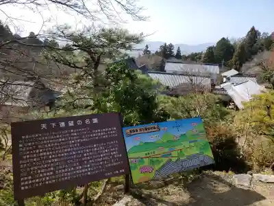 百済寺(滋賀県)