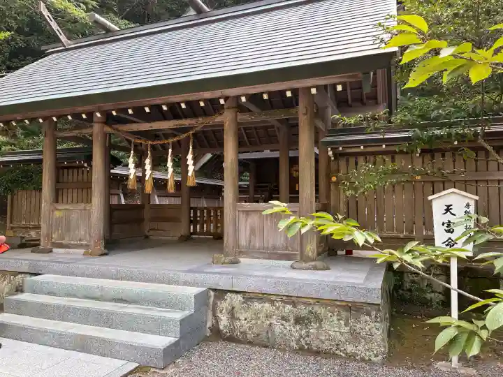 安房神社(千葉県)