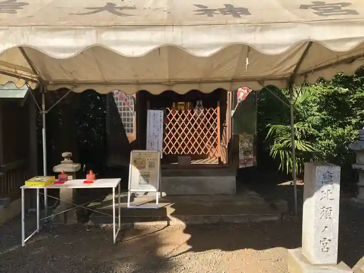 皇大神宮(烏森神社)の{uncategorized: "未分類", other: "その他", undefined: "問題あり", building: "その他建物", grave: "お墓", sacred_gate: "鳥居", guardian: "狛犬", statue: "像", buddha: "仏像", history: "歴史", nature: "自然", garden: "庭園", animal: "動物", pagoda: "塔", temizu: "手水舎", mountain_gate: "山門・神門", sanctuary: "本殿・本堂", subordinate: "末社・摂社", art: "芸術", scenery: "景色", jizo: "地蔵", ema: "絵馬", goshuin: "御朱印", omikuji: "おみくじ", items: "授与品その他", amulet: "お守り", goshuincho: "御朱印帳", eats: "食事", festival: "お祭り", votive_dance: "神楽", shichigosan: "七五三参", wedding: "結婚式", experience: "体験その他", initially: "初詣", around: "周辺", anti_infection: "感染症対策"}