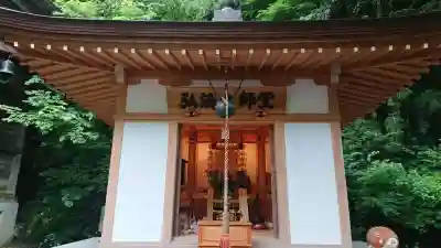 柳津虚空蔵尊 寳性院のその他建物