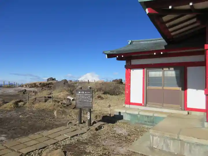 箱根元宮の景色