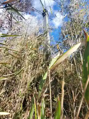 金剛閣(栃木県)