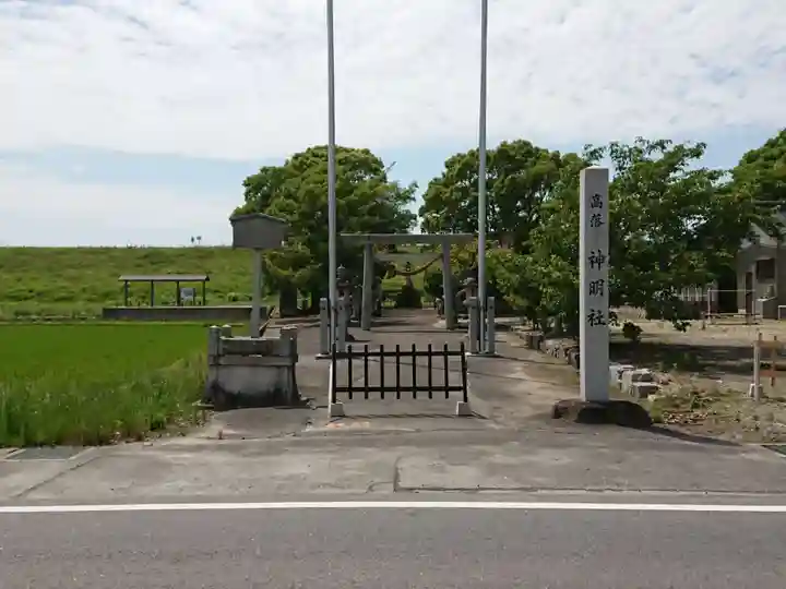 神明社のその他建物