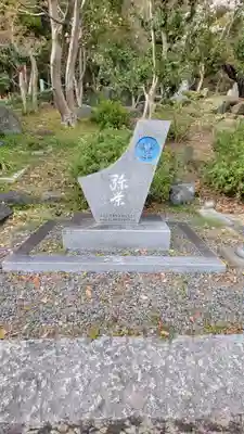 愛媛縣護國神社(愛媛県)