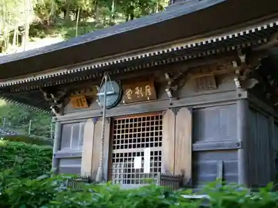 大渕寺(埼玉県)