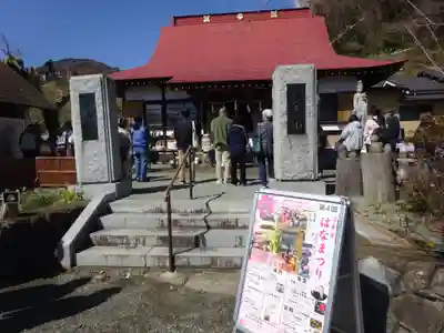 伊勢原 法泉寺の本殿・本堂