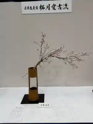 西方山極楽寺(岐阜県)