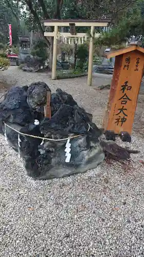 玉鉾神社のその他建物