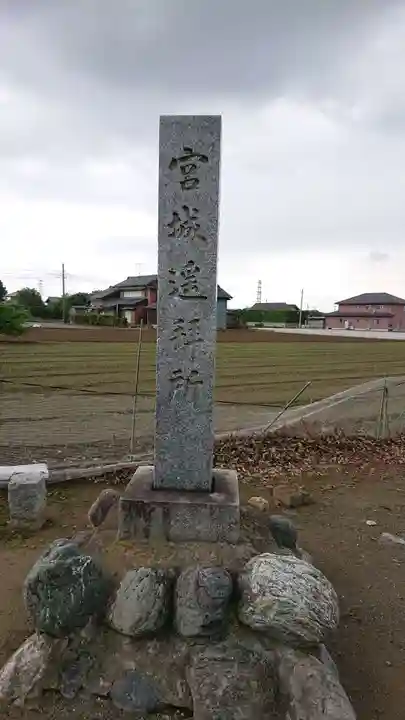 諏訪神社のその他建物