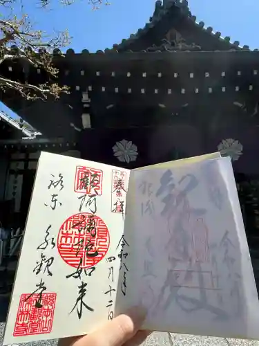 禅林寺（永観堂）の{uncategorized: "未分類", other: "その他", undefined: "問題あり", building: "その他建物", grave: "お墓", sacred_gate: "鳥居", guardian: "狛犬", statue: "像", buddha: "仏像", history: "歴史", nature: "自然", garden: "庭園", animal: "動物", pagoda: "塔", temizu: "手水舎", mountain_gate: "山門・神門", sanctuary: "本殿・本堂", subordinate: "末社・摂社", art: "芸術", scenery: "景色", jizo: "地蔵", ema: "絵馬", goshuin: "御朱印", omikuji: "おみくじ", items: "授与品その他", amulet: "お守り", goshuincho: "御朱印帳", eats: "食事", festival: "お祭り", votive_dance: "神楽", shichigosan: "七五三参", wedding: "結婚式", experience: "体験その他", initially: "初詣", around: "周辺", anti_infection: "感染症対策"}