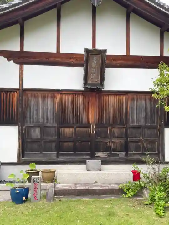 梅岩寺の本殿・本堂