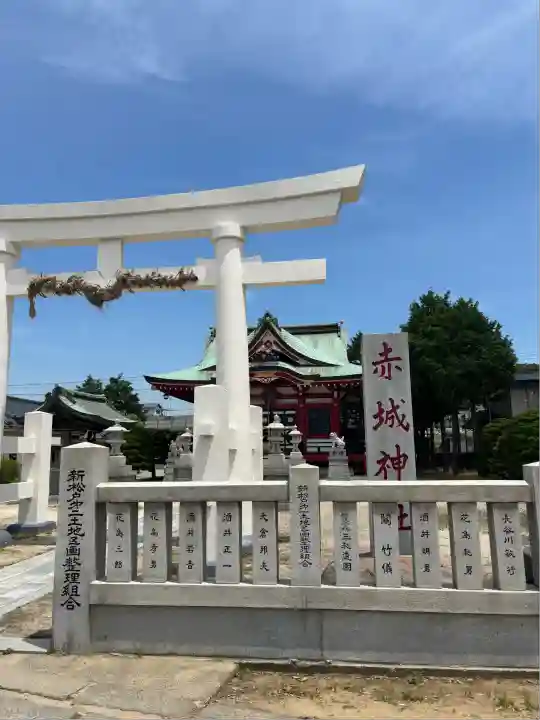赤城神社(千葉県)