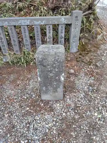 那須温泉神社(栃木県)