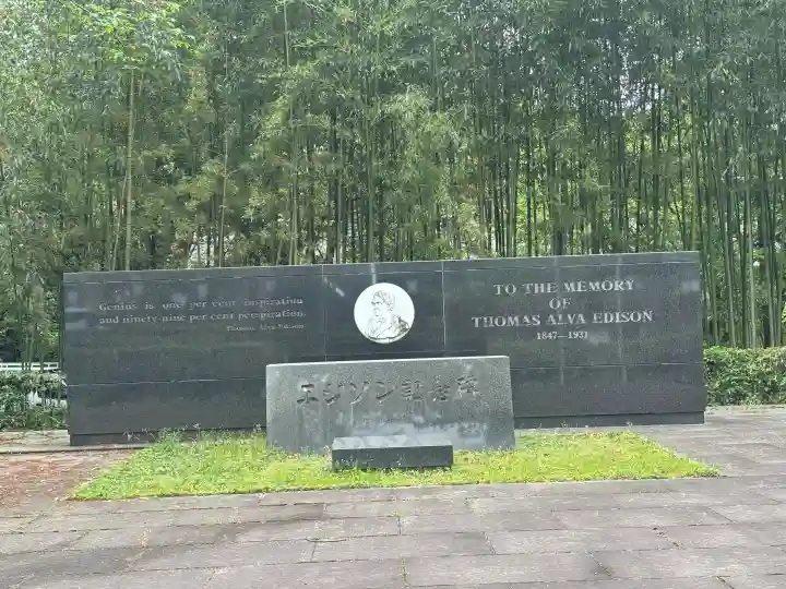 石清水八幡宮の{uncategorized: "未分類", other: "その他", undefined: "問題あり", building: "その他建物", grave: "お墓", sacred_gate: "鳥居", guardian: "狛犬", statue: "像", buddha: "仏像", history: "歴史", nature: "自然", garden: "庭園", animal: "動物", pagoda: "塔", temizu: "手水舎", mountain_gate: "山門・神門", sanctuary: "本殿・本堂", subordinate: "末社・摂社", art: "芸術", scenery: "景色", jizo: "地蔵", ema: "絵馬", goshuin: "御朱印", omikuji: "おみくじ", items: "授与品その他", amulet: "お守り", goshuincho: "御朱印帳", eats: "食事", festival: "お祭り", votive_dance: "神楽", shichigosan: "七五三参", wedding: "結婚式", experience: "体験その他", initially: "初詣", around: "周辺", anti_infection: "感染症対策"}