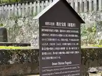 日光東照宮奥宮拝殿(栃木県)