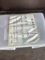 桂林寺のその他建物