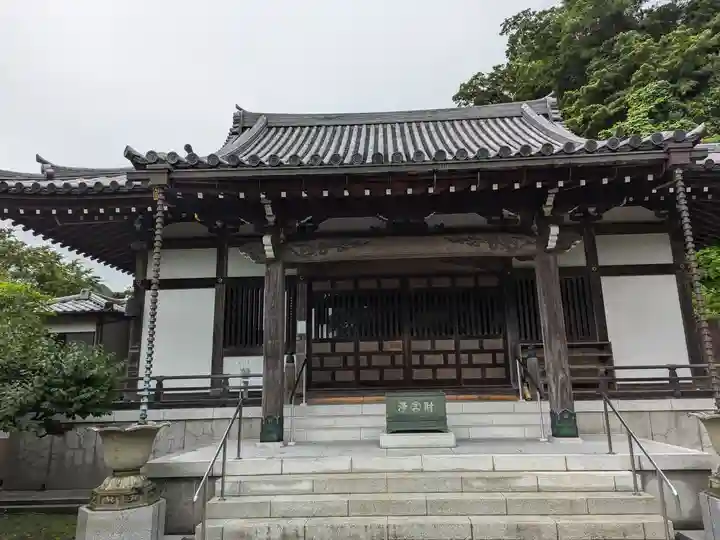 来迎寺(西御門)(神奈川県)