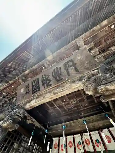 竹駒神社(宮城県)