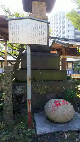 海雲寺のその他建物