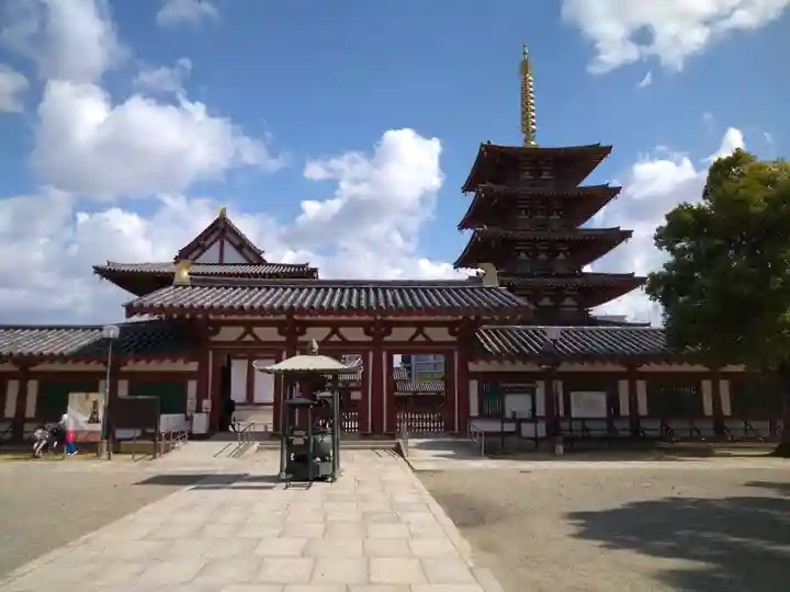 四天王寺(大阪府)