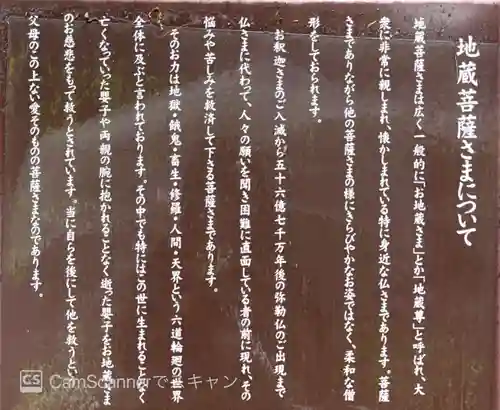 光明寺のその他建物