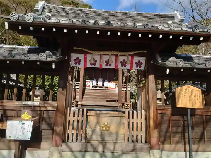 北野天満神社(兵庫県)