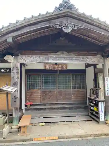 興山寺の本殿・本堂