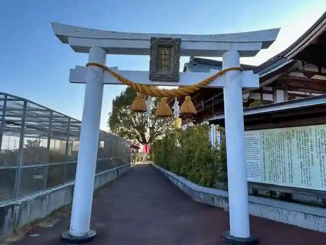 岩国白蛇神社(山口県)