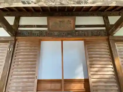 光触寺の本殿・本堂