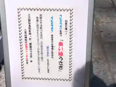 日光二荒山神社の{uncategorized: "未分類", other: "その他", undefined: "問題あり", building: "その他建物", grave: "お墓", sacred_gate: "鳥居", guardian: "狛犬", statue: "像", buddha: "仏像", history: "歴史", nature: "自然", garden: "庭園", animal: "動物", pagoda: "塔", temizu: "手水舎", mountain_gate: "山門・神門", sanctuary: "本殿・本堂", subordinate: "末社・摂社", art: "芸術", scenery: "景色", jizo: "地蔵", ema: "絵馬", goshuin: "御朱印", omikuji: "おみくじ", items: "授与品その他", amulet: "お守り", goshuincho: "御朱印帳", eats: "食事", festival: "お祭り", votive_dance: "神楽", shichigosan: "七五三参", wedding: "結婚式", experience: "体験その他", initially: "初詣", around: "周辺", anti_infection: "感染症対策"}