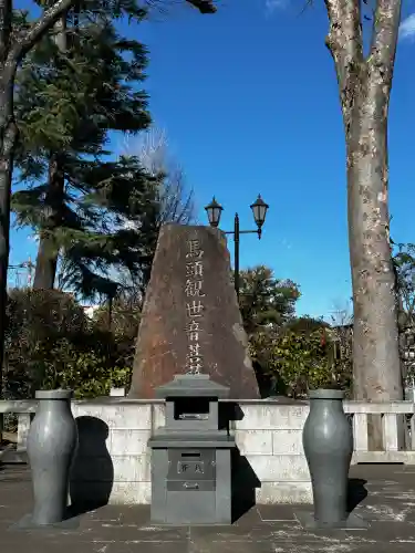 東京競馬場馬頭観音の{uncategorized: "未分類", other: "その他", undefined: "問題あり", building: "その他建物", grave: "お墓", sacred_gate: "鳥居", guardian: "狛犬", statue: "像", buddha: "仏像", history: "歴史", nature: "自然", garden: "庭園", animal: "動物", pagoda: "塔", temizu: "手水舎", mountain_gate: "山門・神門", sanctuary: "本殿・本堂", subordinate: "末社・摂社", art: "芸術", scenery: "景色", jizo: "地蔵", ema: "絵馬", goshuin: "御朱印", omikuji: "おみくじ", items: "授与品その他", amulet: "お守り", goshuincho: "御朱印帳", eats: "食事", festival: "お祭り", votive_dance: "神楽", shichigosan: "七五三参", wedding: "結婚式", experience: "体験その他", initially: "初詣", around: "周辺", anti_infection: "感染症対策"}