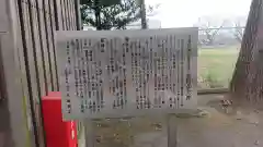 武蔵野神社の建物その他