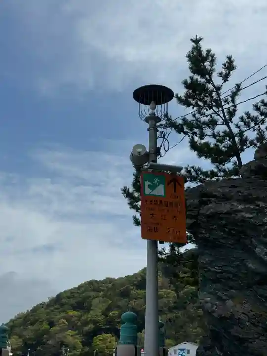 二見興玉神社の{uncategorized: "未分類", other: "その他", undefined: "問題あり", building: "その他建物", grave: "お墓", sacred_gate: "鳥居", guardian: "狛犬", statue: "像", buddha: "仏像", history: "歴史", nature: "自然", garden: "庭園", animal: "動物", pagoda: "塔", temizu: "手水舎", mountain_gate: "山門・神門", sanctuary: "本殿・本堂", subordinate: "末社・摂社", art: "芸術", scenery: "景色", jizo: "地蔵", ema: "絵馬", goshuin: "御朱印", omikuji: "おみくじ", items: "授与品その他", amulet: "お守り", goshuincho: "御朱印帳", eats: "食事", festival: "お祭り", votive_dance: "神楽", shichigosan: "七五三参", wedding: "結婚式", experience: "体験その他", initially: "初詣", around: "周辺", anti_infection: "感染症対策"}