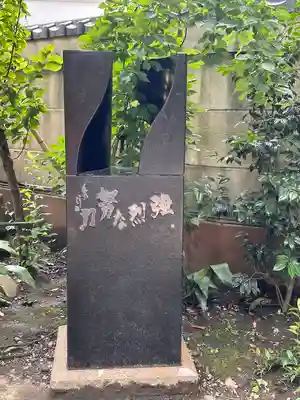 小野照崎神社のその他建物